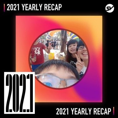 2021 個人年度精選之最