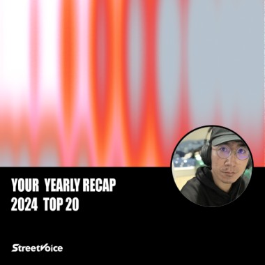 2024 個人年度精選