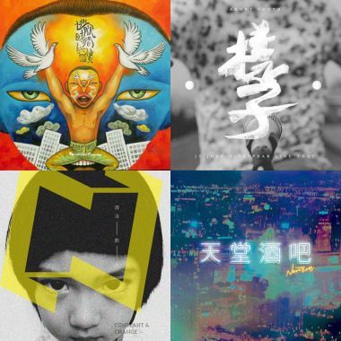 厭世毒雞湯