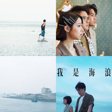 海