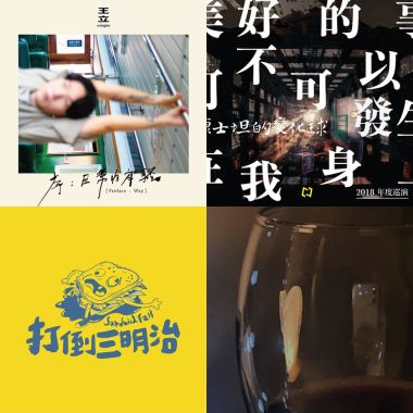 情人節