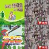 我的歌單 1