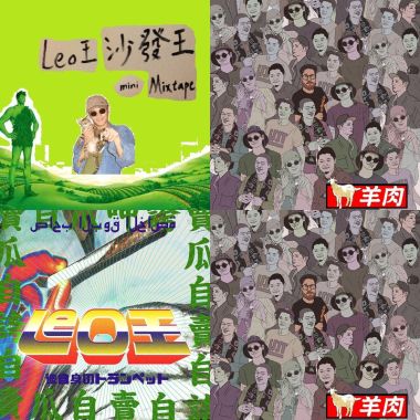 我的歌單 1