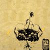 台語