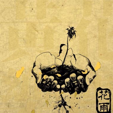 台語