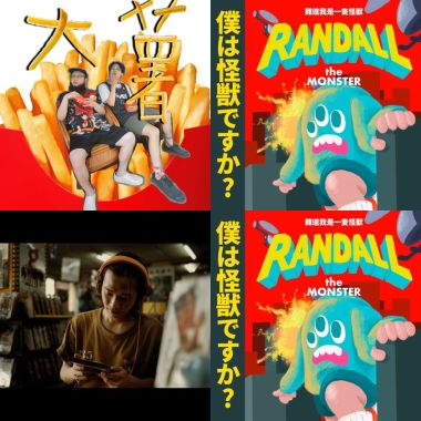 ㄏㄐㄏ的超屌歌單