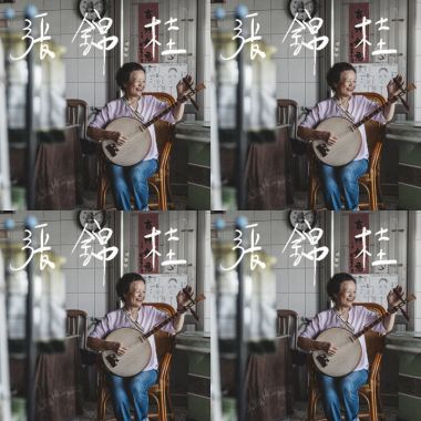 滿州民謠