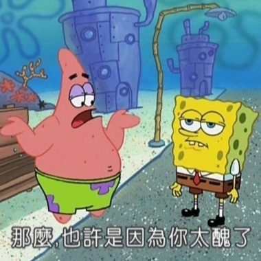 真命天女妳在哪兒