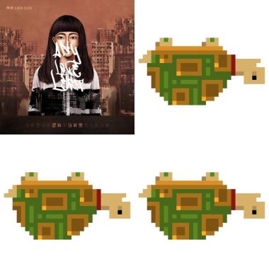 (⁎⁍̴̛ᴗ⁍̴̛⁎)