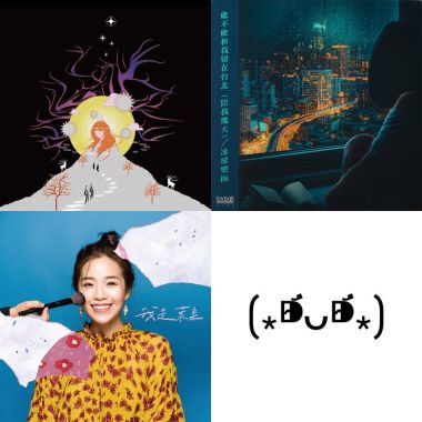 All🎵