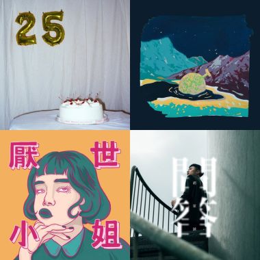 死人歌