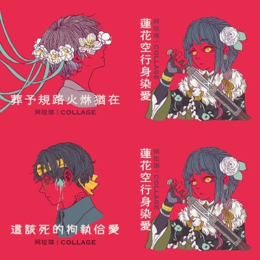 珂拉琪