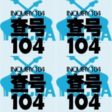 查號104