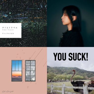 カッコいい曲