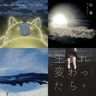優しい曲
