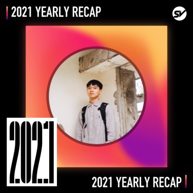 2021 個人年度精選之最