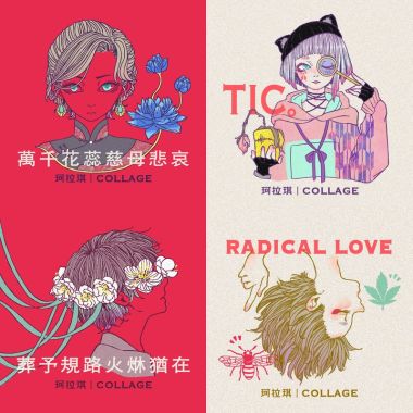 音@