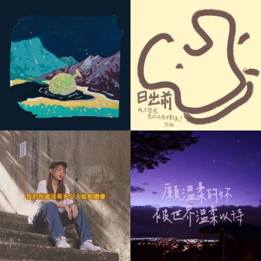 Songs