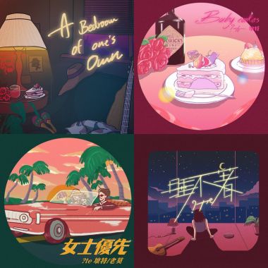 壞到我心裡的壞特