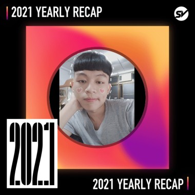 2021 個人年度精選之最