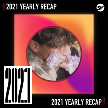 2021 個人年度精選之最