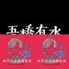 我的歌單 1