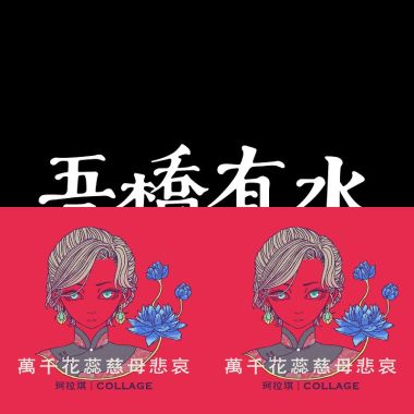 我的歌單 1