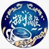 我的歌單