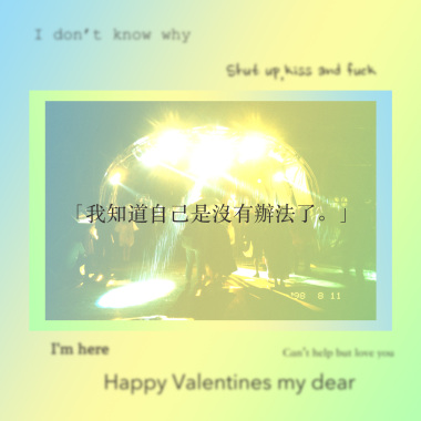「我知道自己是沒有辦法了。」