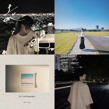 Good Songs