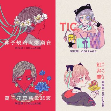 珂拉琪
