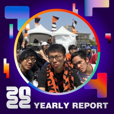 2022 個人年度精選