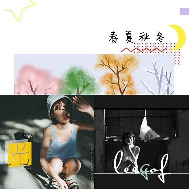 「慢慢了解」钟声 2 leegof
