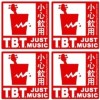 硬式紅茶(T.B.T.)