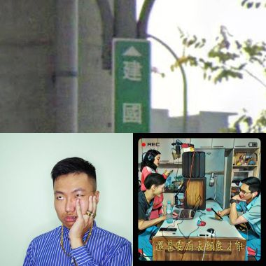 讚