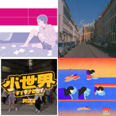 雙魚座歌單