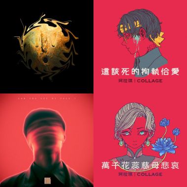 珂拉琪