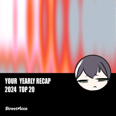 2024 個人年度精選