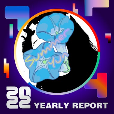 2022 個人年度精選