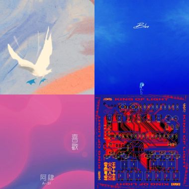 上班良藥，沒有會死掉