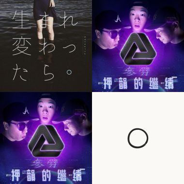 zhu