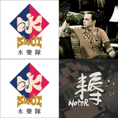 一生所愛