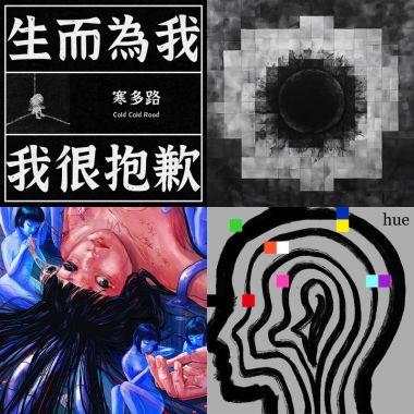 歌單