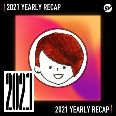 2021 個人年度精選之最