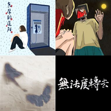 抒情
