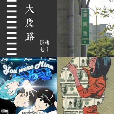 蔡
