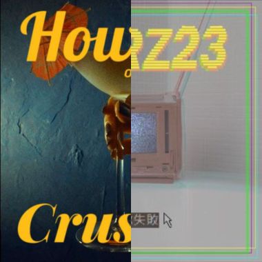 讚
