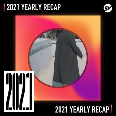 2021 個人年度精選之最