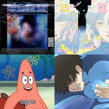 EMO嗎