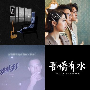 藍色不憂鬱